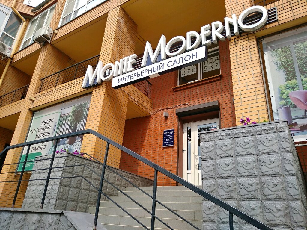 Магазин мебели Monte Moderno, Омск, фото