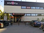 Непроспи (Gashkova Street, 25А), bedding shop