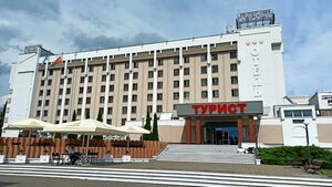 Turist (Gomiel, Savieckaja Street, 87), hotel