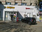 Krasnoe&Beloe (Soldatova Street, 16), grocery
