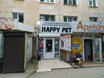 Happy Pet (Киевская улица, 100), pet shop
