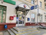 Otdeleniye pochtovoy svyazi Moskva 109382 (Moscow, Lyublinskaya Street, 129/2), post office