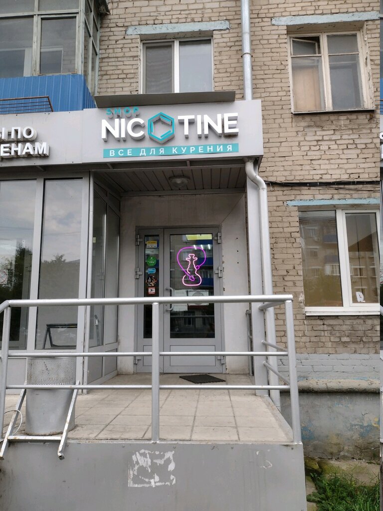 Vape shop Nicotine, Kazan, photo