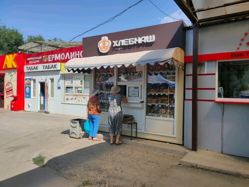 Пекарня печка волжский