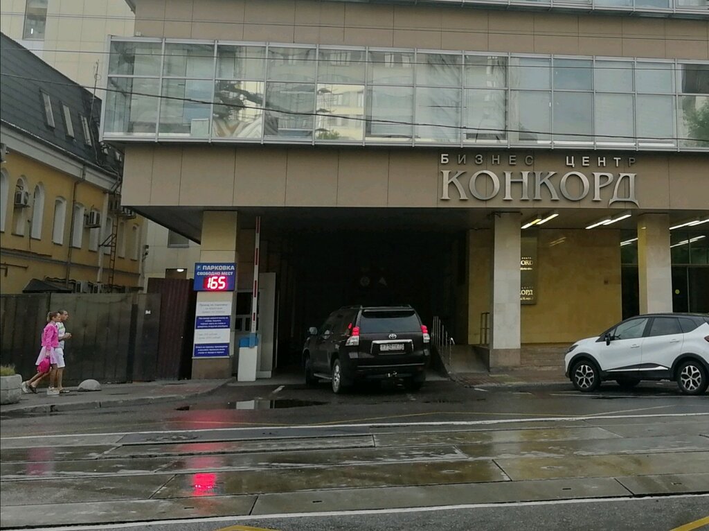 Автомобильная парковка Парковка при Бизнес-центре Конкорд, Москва, фото