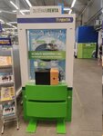 Duracell (Petergofskoe Highway, 98), purchase of recyclables