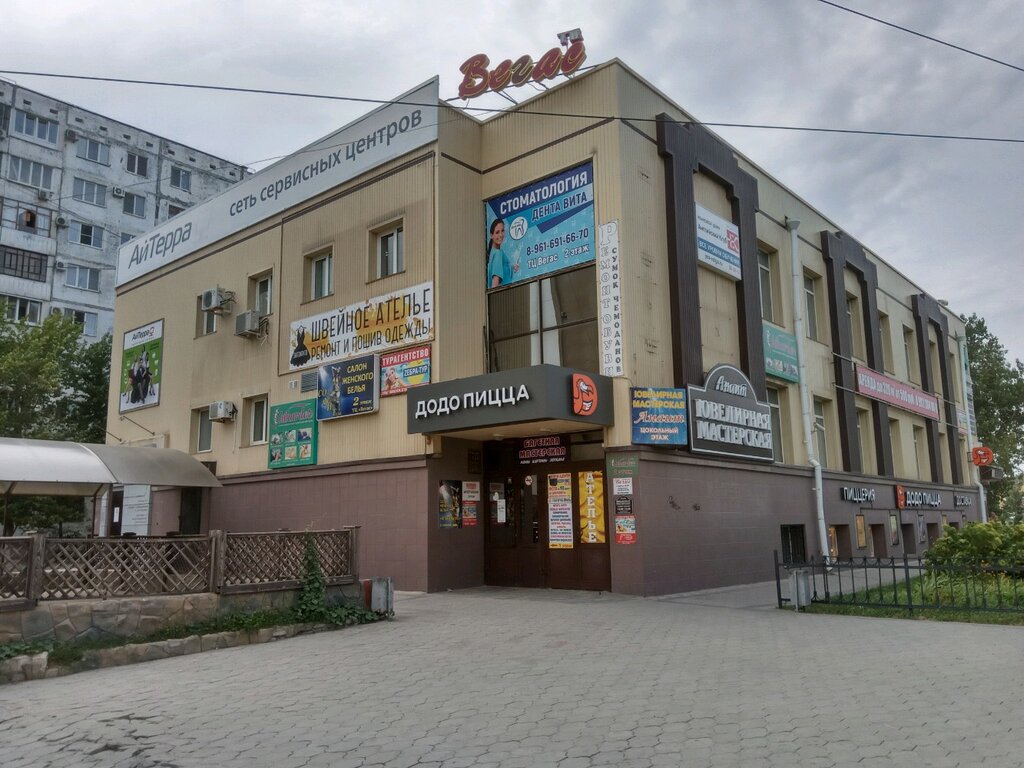 Торговый центр Вегас, Волжский, фото