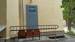 Участковый пункт полиции (Pobedy Avenue, 126), police department
