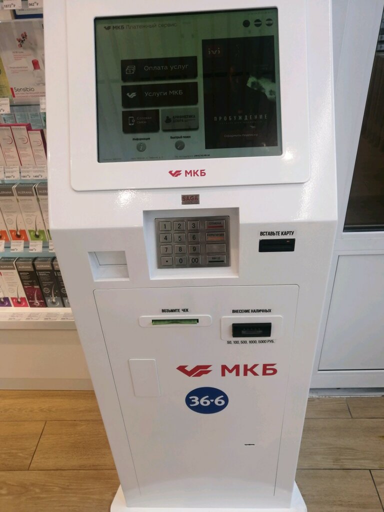Payment terminal Московский Кредитный банк, платежный терминал, Moscow, photo