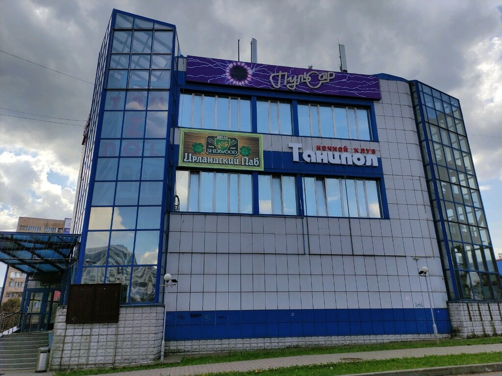 Неактивно