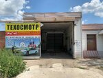 Тех Авто (Yaroslavskaya Street, 14) ، محطة فحص المركبات