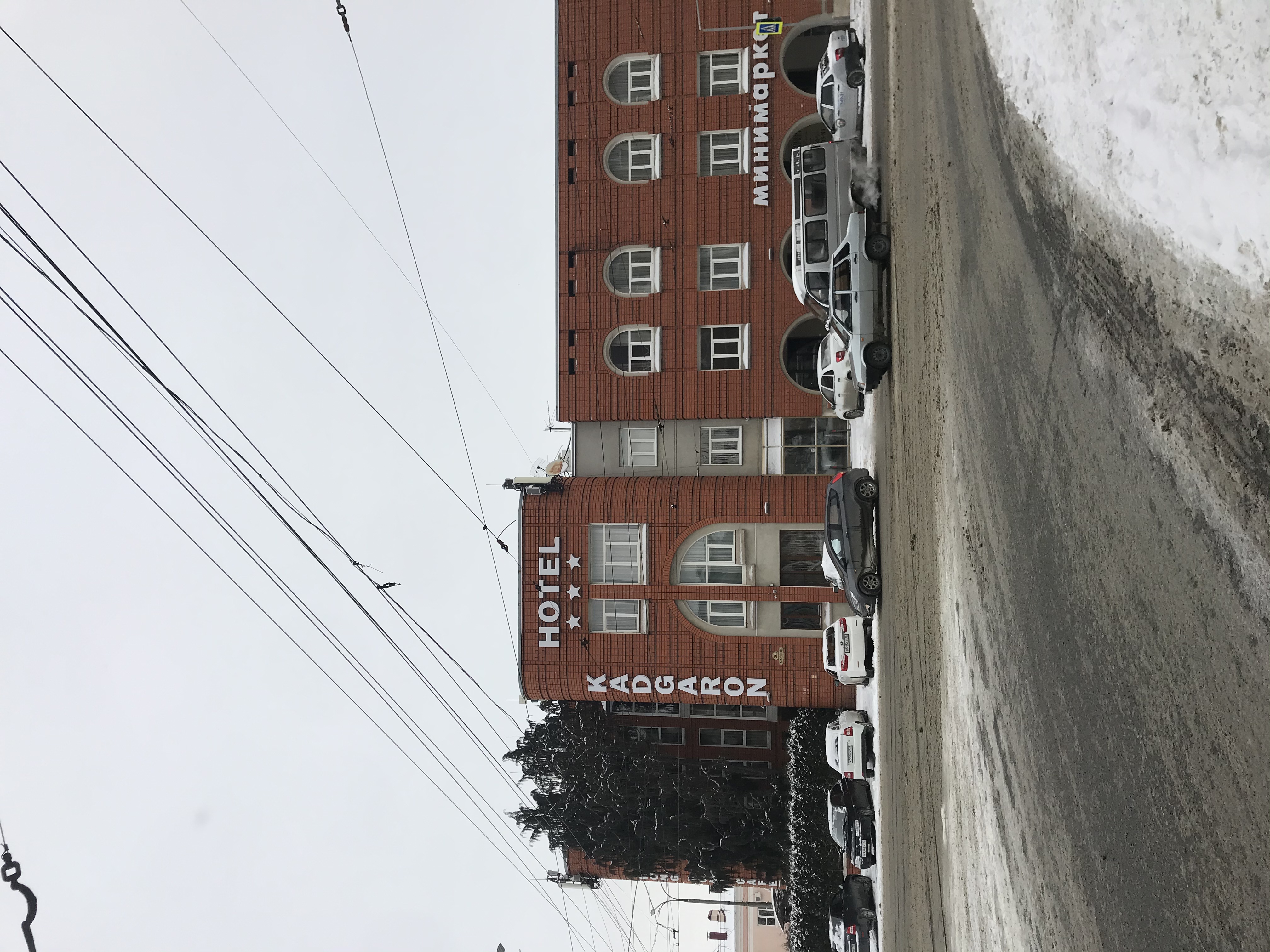 Фото Кадгарон