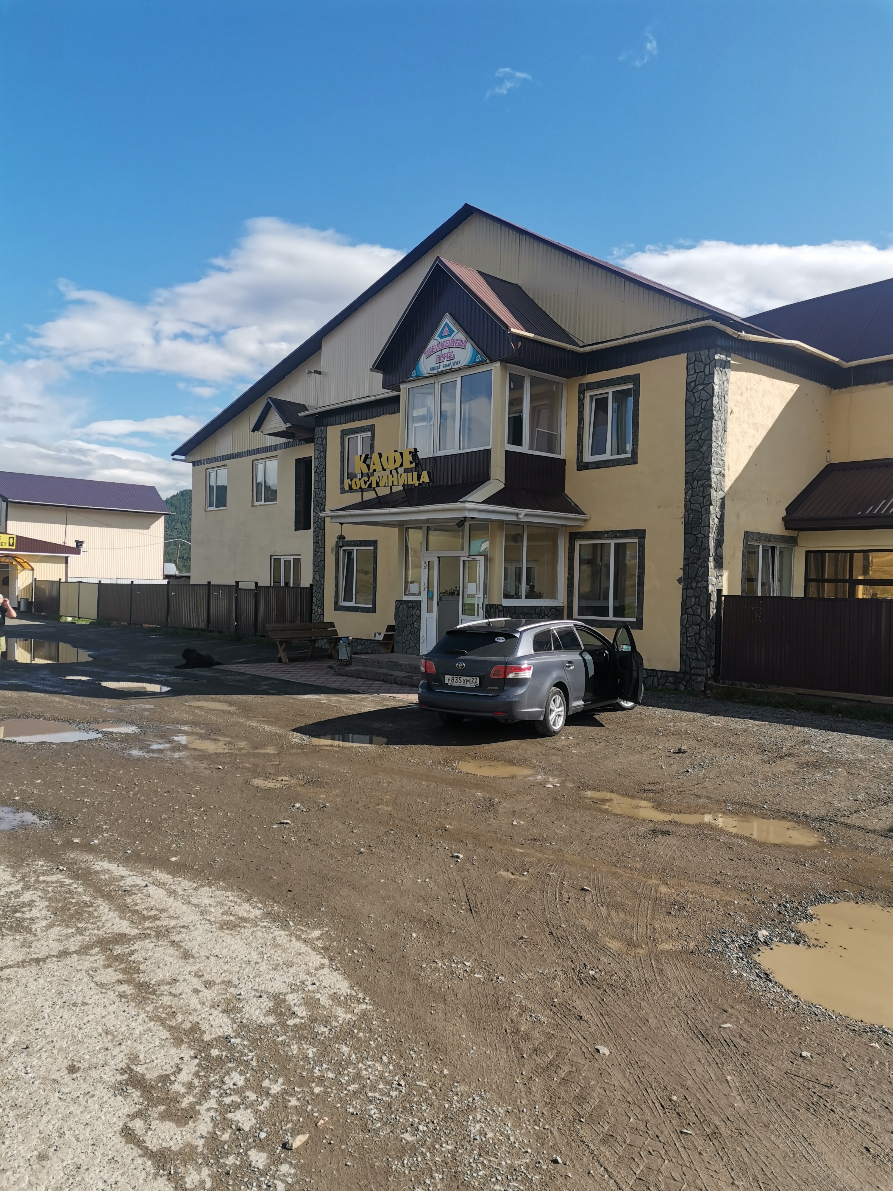 Фото Шёлковый путь