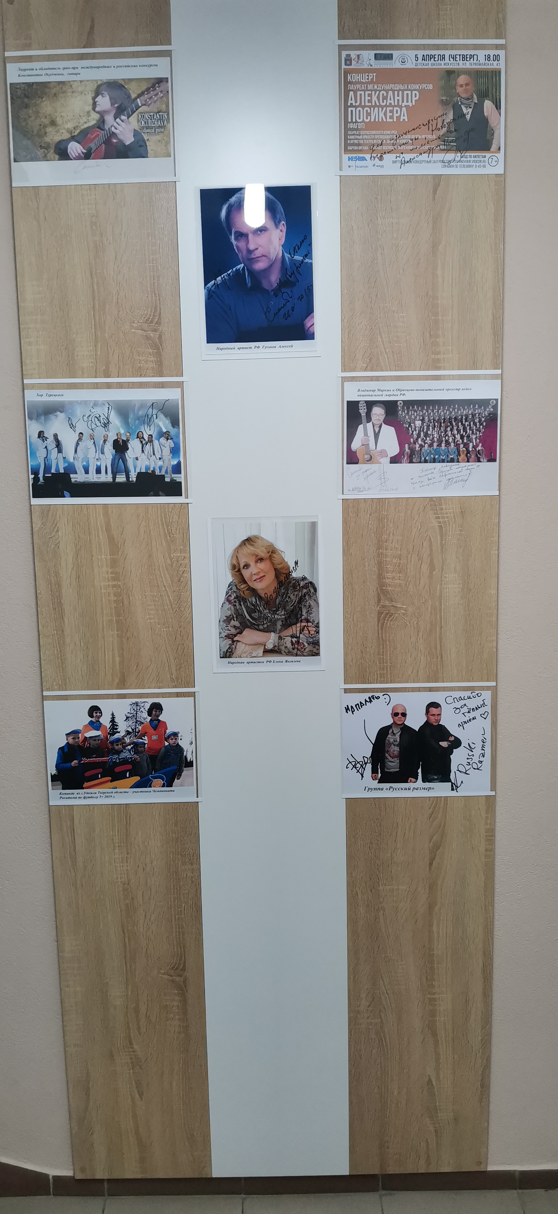 Фото Отель Новоуральск