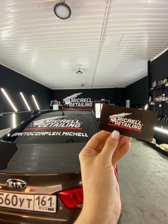 Фото Мишель