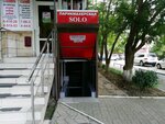 Solo (mikrorayon Yubileyny, Chekists Avenue, 20), hairdresser