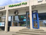 Мобильный мир (Belgorodskiy Avenue, 87Ак4), electronics store