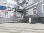 Метелица (Гусинобродское ш., 35, Новосибирск), торговый центр в Новосибирске