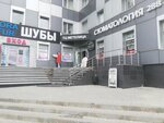 Metelitsa (Gusinobrodskoye shosse, 35), shopping mall
