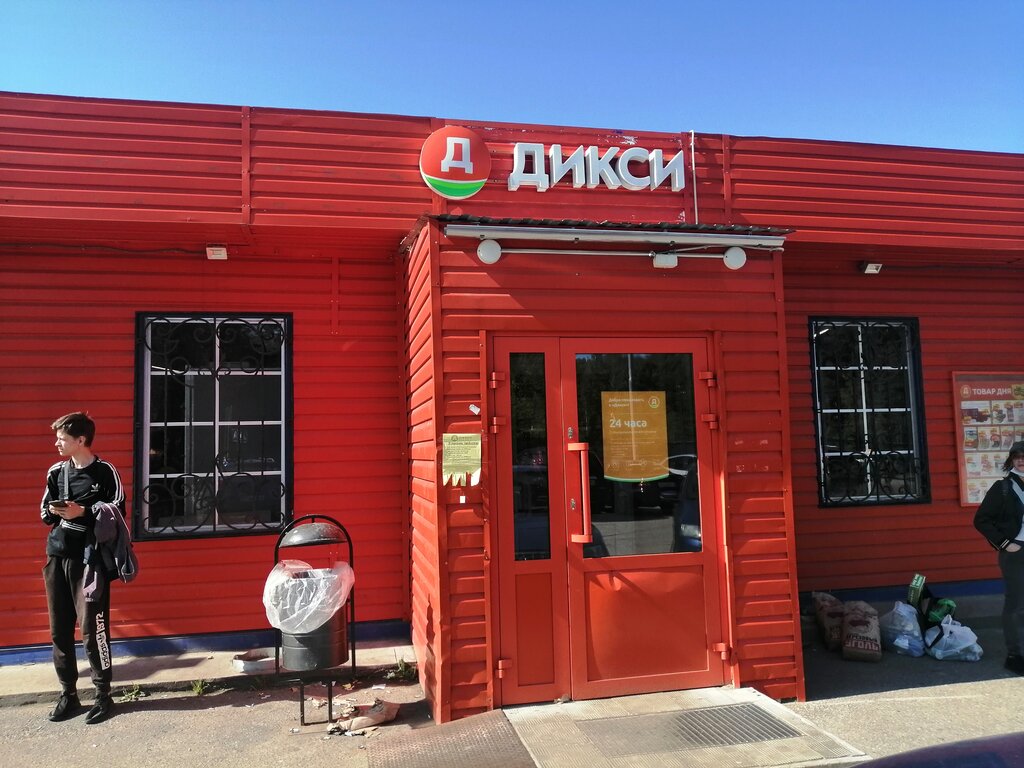 Supermarket Dixi, Moscow and Moscow Oblast, photo