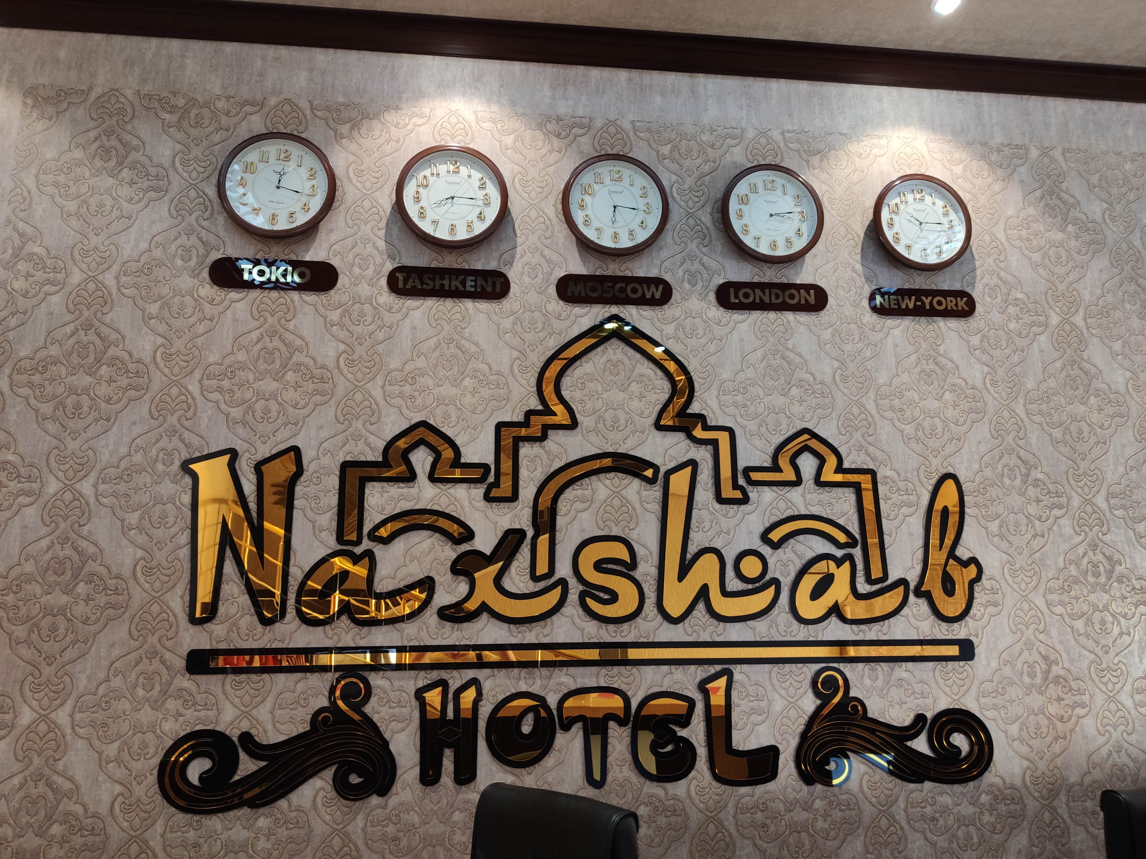 Фото Гостиница Нахшаб