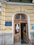 Mezhregionalnoye otdeleniye AYuR po SPb i Lo (Chaykovskogo Street, 28), community organization