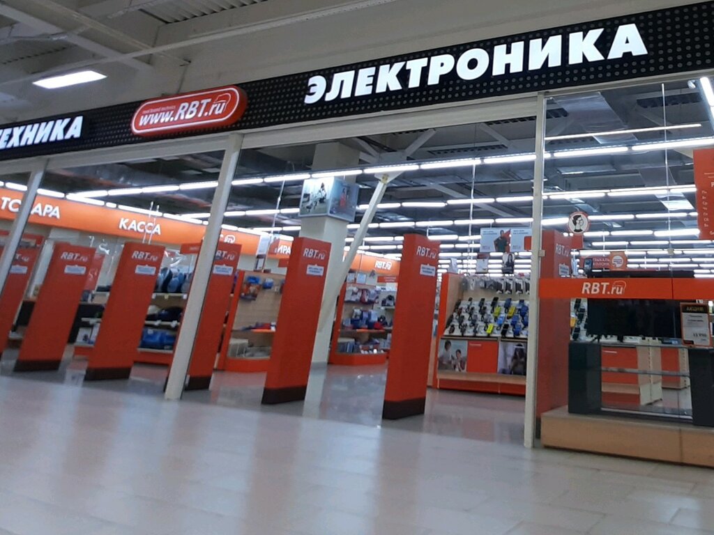 Купить Ноутбук В Рбт Красноярск