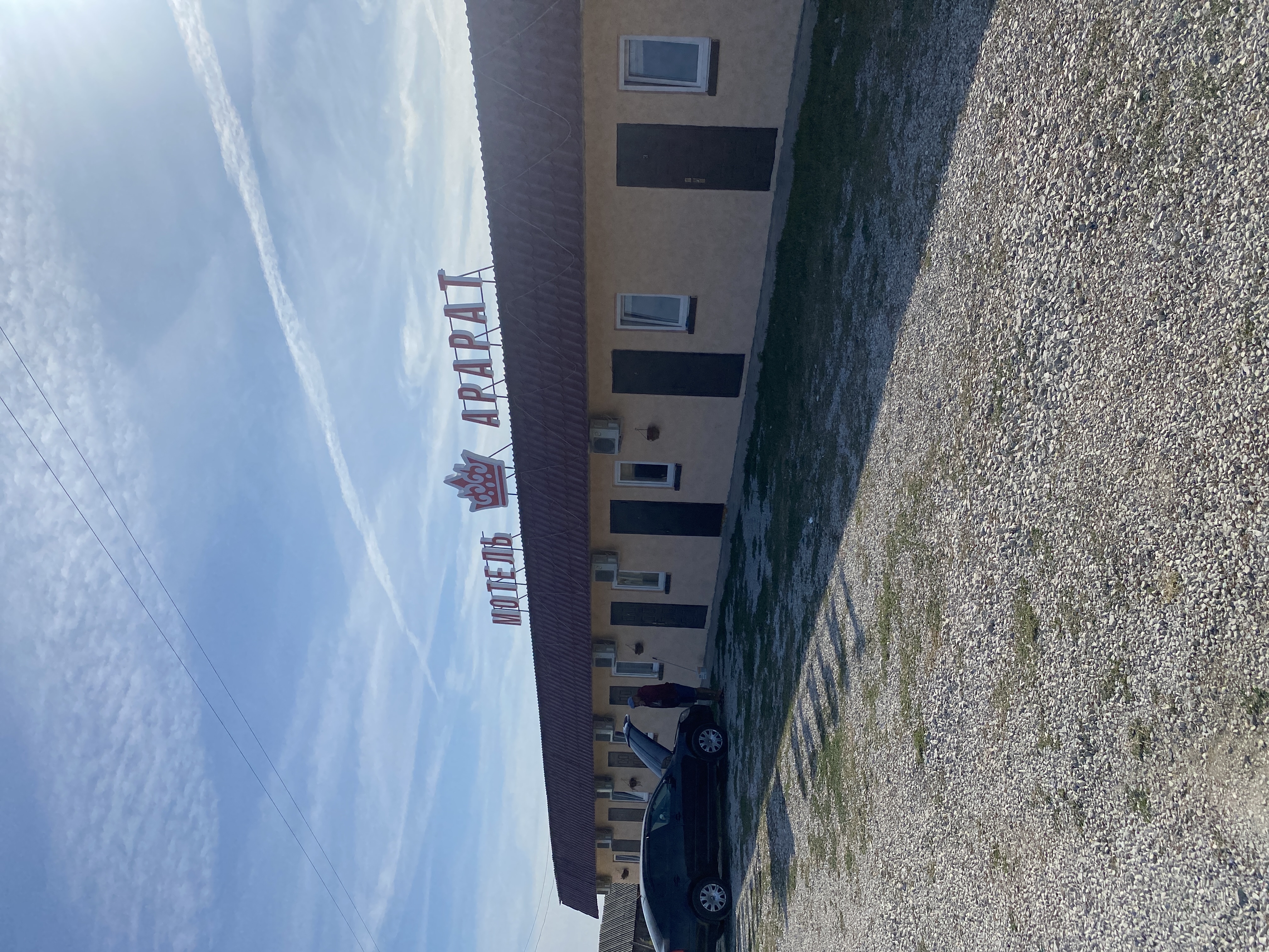 Фото Арарат