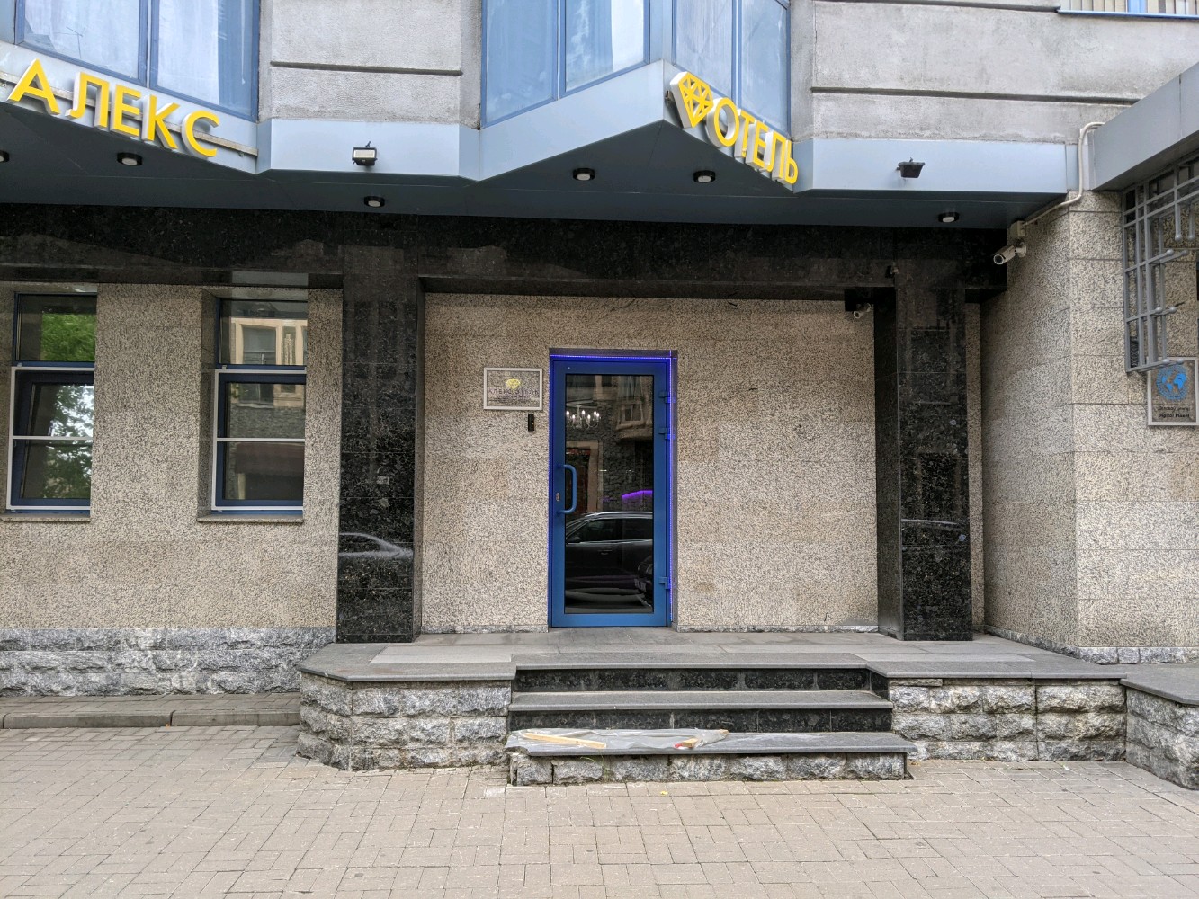 Фото Алекс Отель