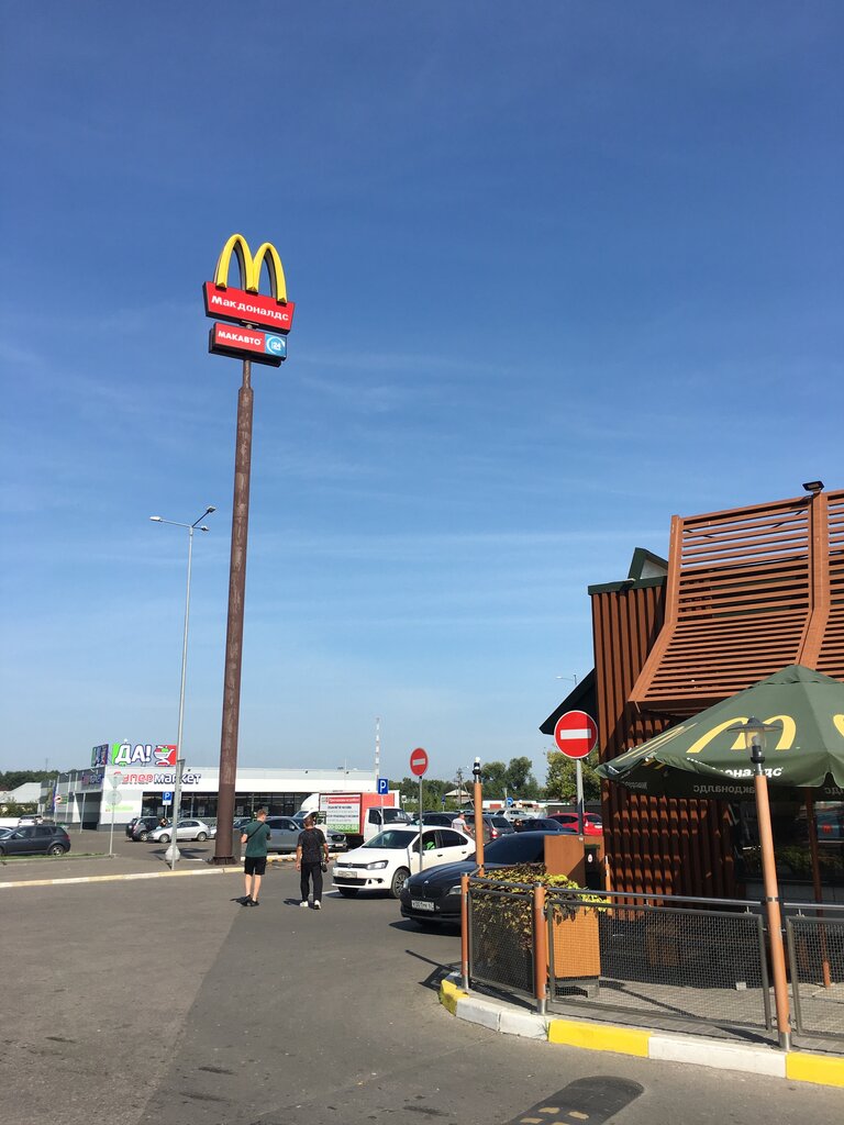 Fast food McDonald's, Luhovitsy, foto