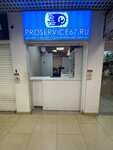 Pro Service 67 (ulitsa 25 Sentyabrya, 35А), phone repair