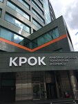 Крок (Волочаевская ул., 5, корп. 1, Москва), it-компания в Москве