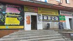 Zolotaya Tabakerka (9 Yanvarya Street, 259), tobacco and smoking accessories shop