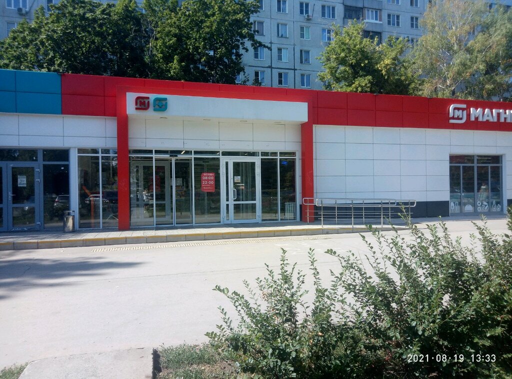 Supermarket Magnit, Togliatti, photo