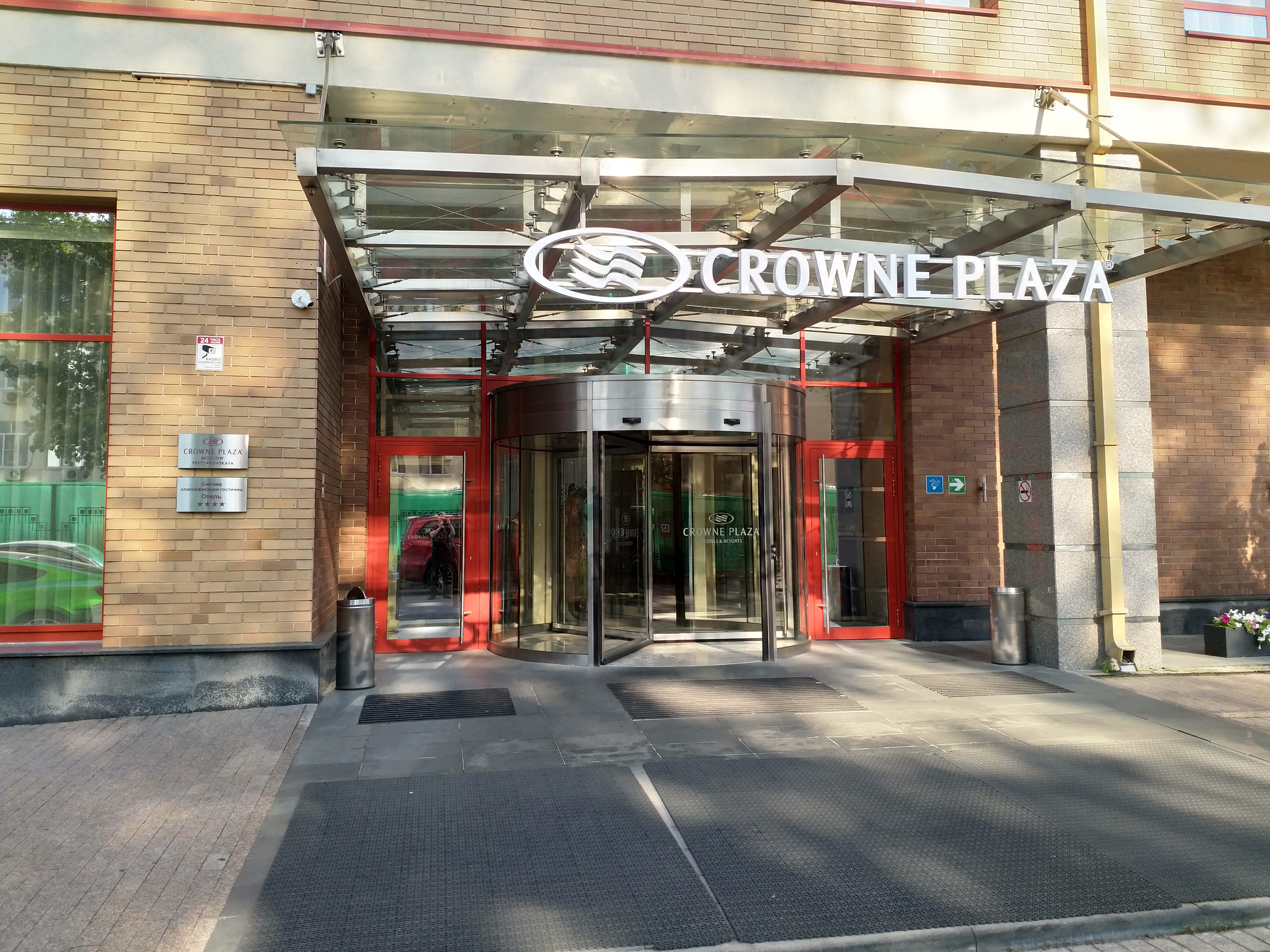 Фото Аквамарин by Zont Hotel Group