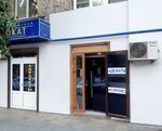 Адвокат Нурасулмагомедов А. А. (Gamidov Avenue, 7к2), attorney