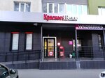 Krasnoe&Beloe (Revolutsionnaya Street, 101В) ، محل بقالة