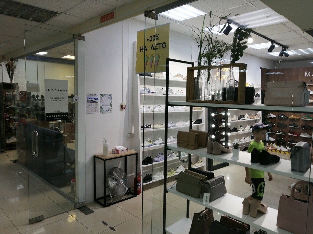 Как сделать заказ в MODAMA-shop.ru