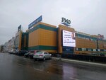 Amishka (Tutaevskoe Highway, 1), children's clothing store