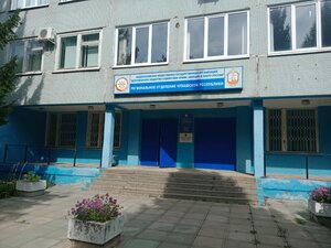 Фото 5 автошколы «Региональное отделение ДОСААФ России Чувашской Республики»
