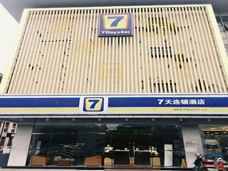 Гостиница 7 Days Inn Suzhou Wei Ting Branch в Сучжоу