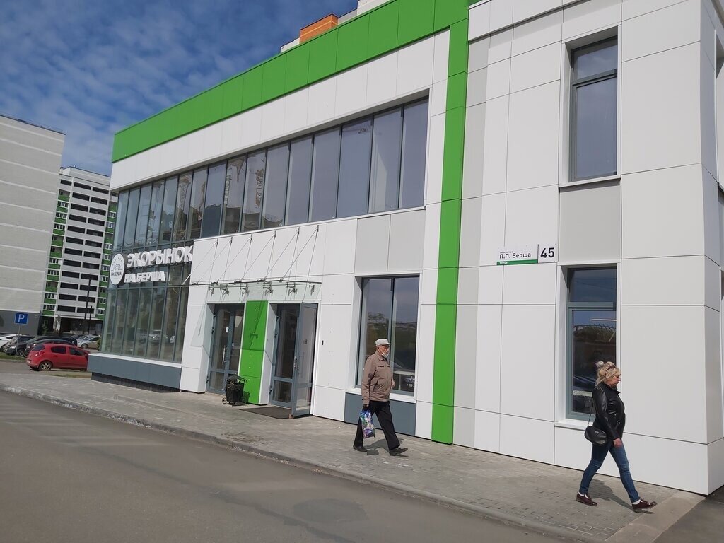 Берша 45 доктор плюс карта ижевск