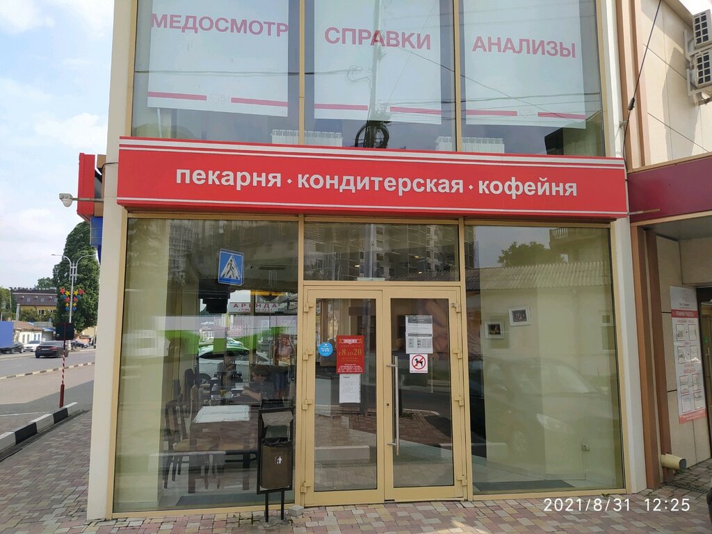 Даханаго речной пер 1 пятигорск фото