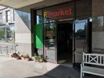 F. Market (Ahmet Baıtursynov kóshesi, 9блокF2) ، سوبر ماركت