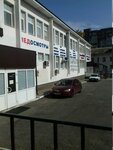 Джиу-джитсу (selo Dmitriyevka, Traktovaya ulitsa, 28/2), sports club