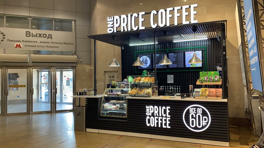 One price coffee карта