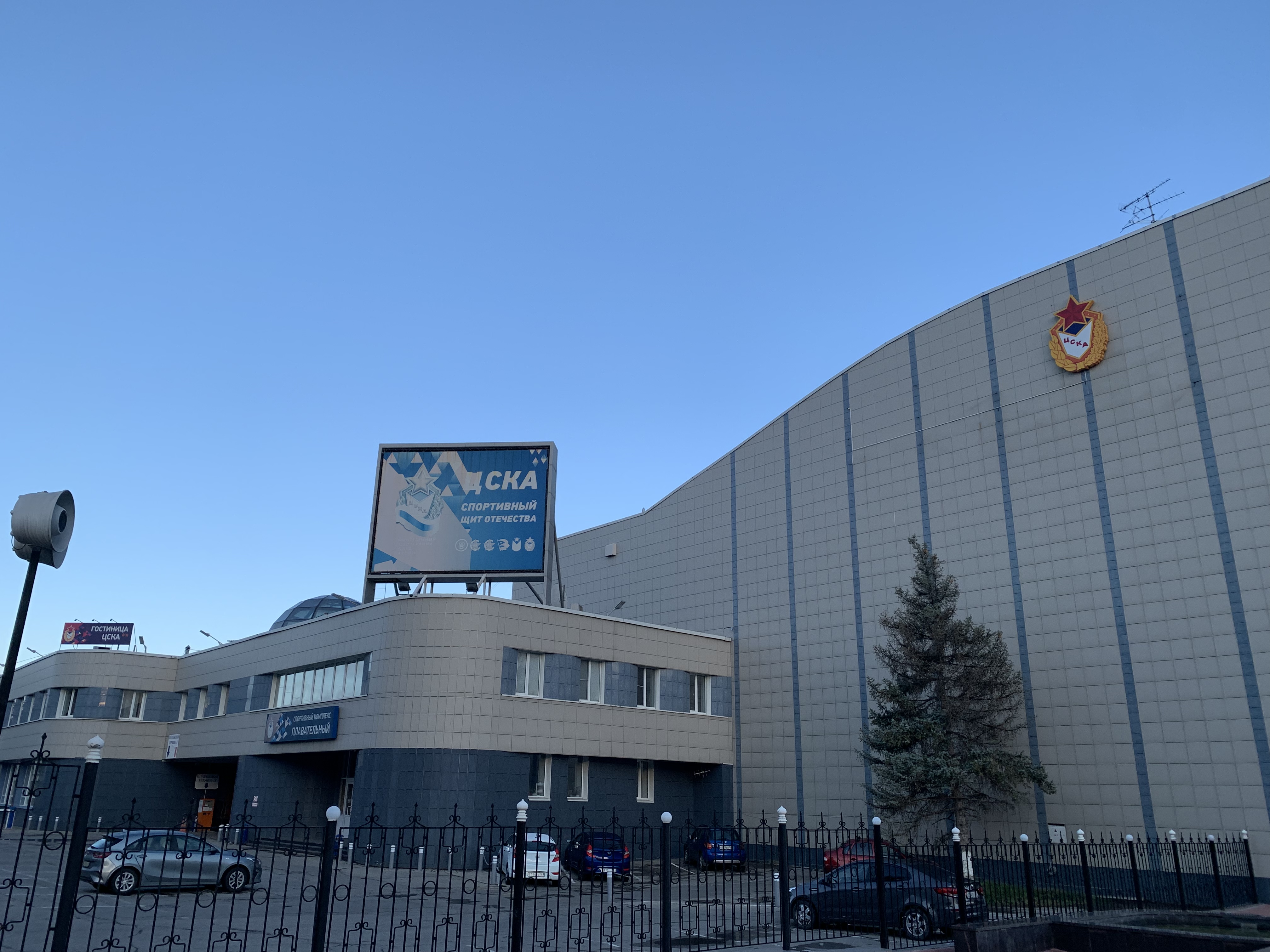 Фото Мини ЦСК ВВС