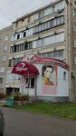 Надежда (Oktyabrskaya ulitsa, 29), beauty salon