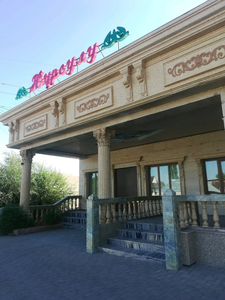 Ресторан Нурсулу, Тараз, фото