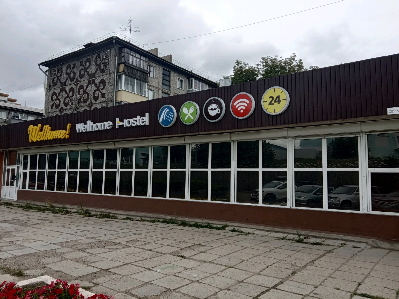 Фото Wellhome Hostel